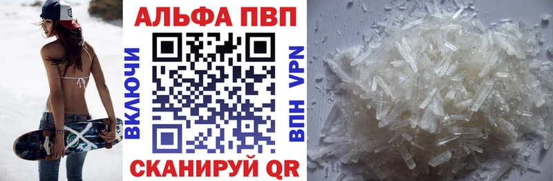 Alpha PVP мука  как найти   Сысерть 