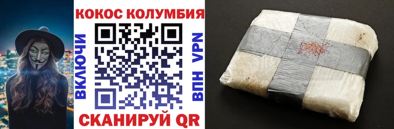 Cocaine Боливия Сысерть