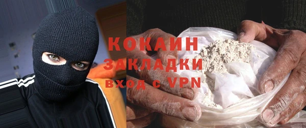 ALPHA-PVP Балабаново