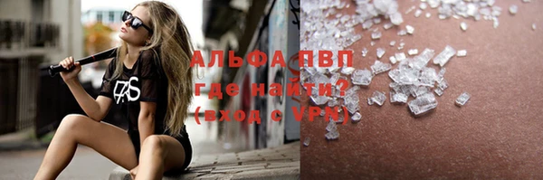 скорость mdpv Балахна
