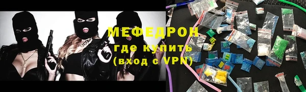 ALPHA-PVP Балабаново