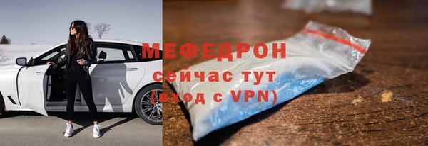 скорость mdpv Балахна