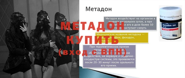 скорость mdpv Балахна