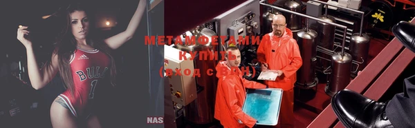 скорость mdpv Балахна