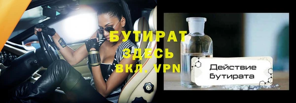 скорость mdpv Балахна