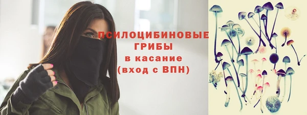 ALPHA-PVP Балабаново