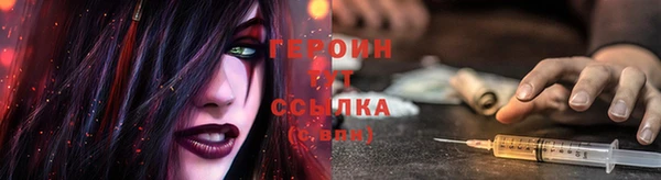 ALPHA-PVP Балабаново