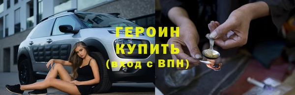 ALPHA-PVP Балабаново