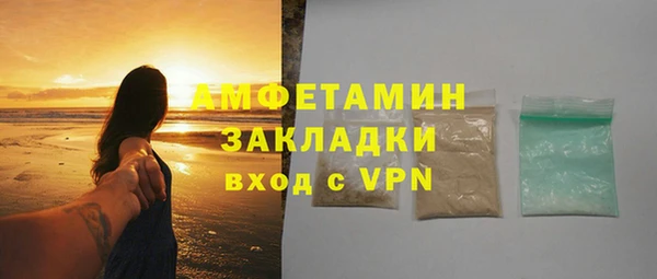 скорость mdpv Балахна