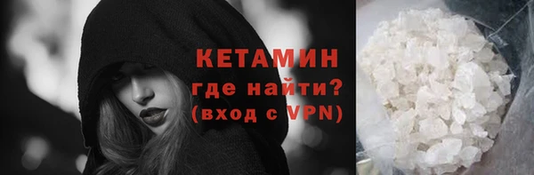 ALPHA-PVP Балабаново