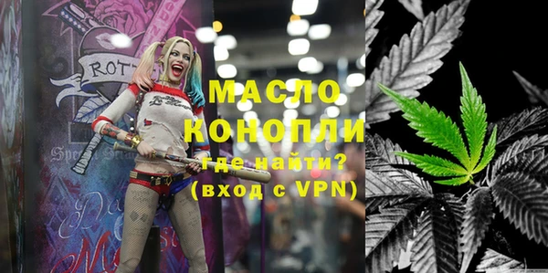 скорость mdpv Балахна