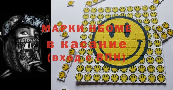 скорость mdpv Балахна