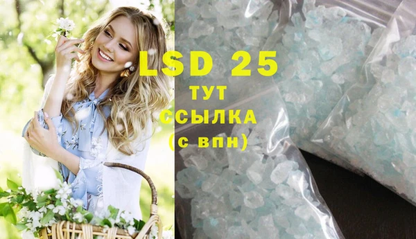 скорость mdpv Балахна