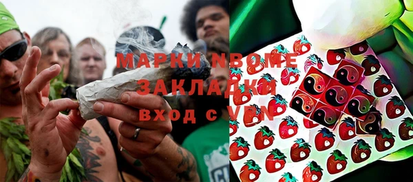ALPHA-PVP Балабаново