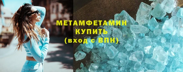 ALPHA-PVP Балабаново