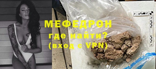 мескалин Арсеньев