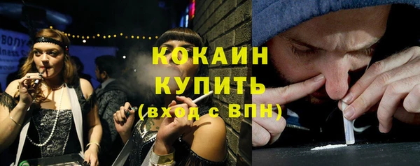 ALPHA-PVP Балабаново
