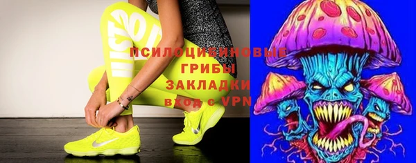 ALPHA-PVP Балабаново