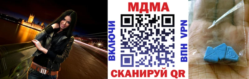 MDMA кристаллы  маркетплейс состав  Сысерть  где купить наркоту 