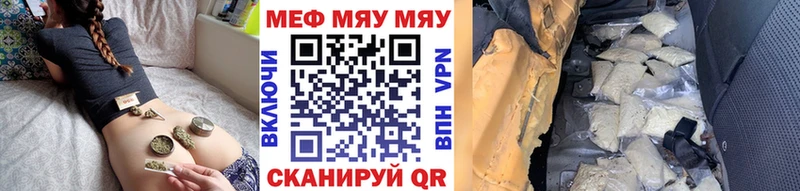 купить наркотики цена  Сысерть  Мефедрон mephedrone 