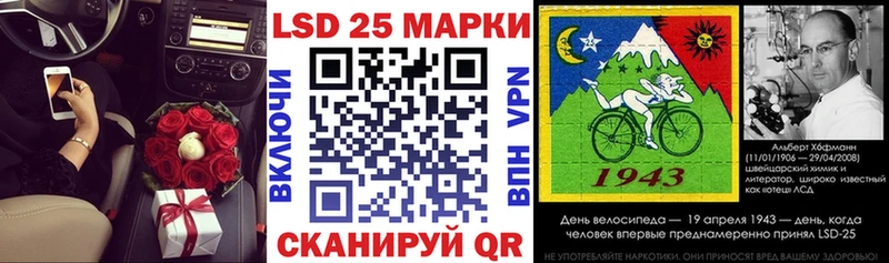 Марки N-bome 1500мкг  купить наркотик  kraken ССЫЛКА  Сысерть 