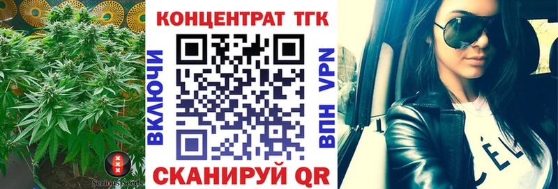 OMG   Сысерть  Дистиллят ТГК жижа 
